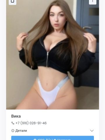 Альбина